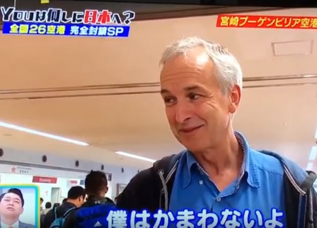 20180101 日本特別節目採訪YNSA創辦人山元老師影片-1