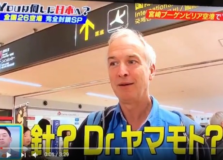 20180101 日本特別節目採訪YNSA創辦人山元老師影片-1