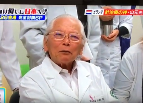 20180101 日本特別節目採訪YNSA創辦人山元老師影片-2