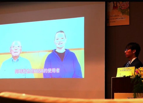 台灣台北中醫藥學術論壇演說 運用山元式新頭針療法(YNSA)治療突發性耳聾之病歷系列報告